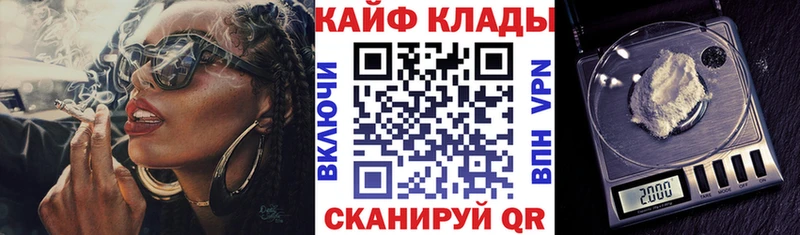 Купить Кокаин  Мефедрон  АМФЕТАМИН  Каннабис  Холм