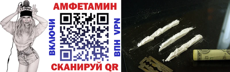 Купить закладки  Холм  АМФ Розовый 