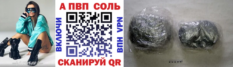 Купить закладки  Холм  Alpha PVP VHQ 