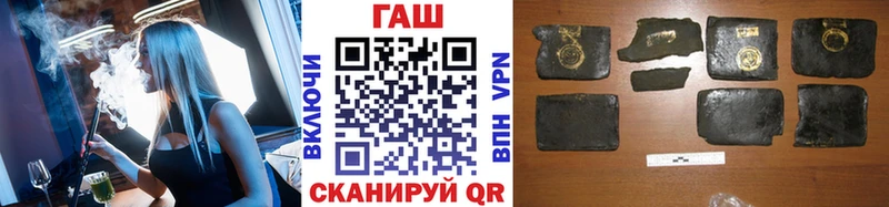 ГАШ убойный  Купить  Холм 