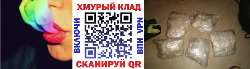 ГЕРОИН гречка  Купить закладки  Холм 