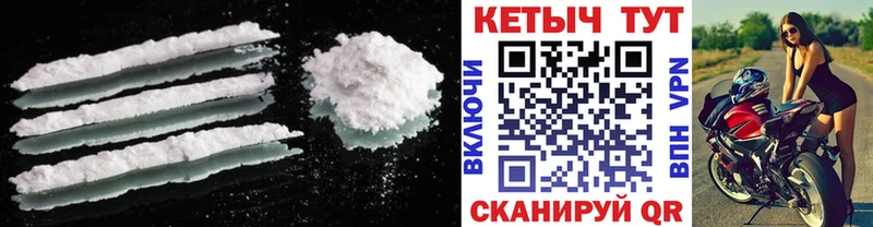Кетамин ketamine  Купить закладки  Холм 