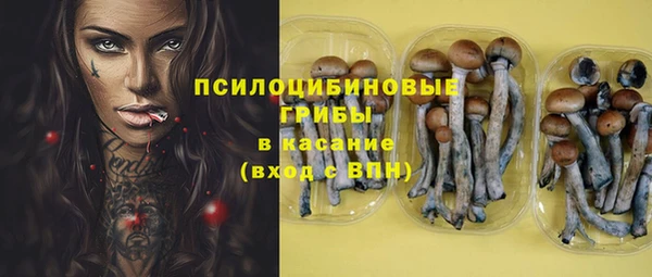 каннабис Кулебаки