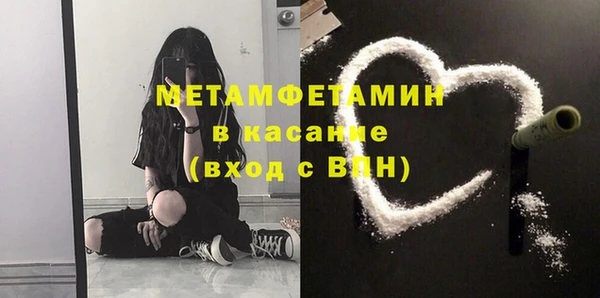 метамфетамин Кукмор