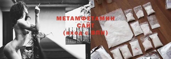 метамфетамин Кукмор
