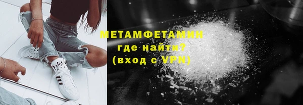 ГАЛЛЮЦИНОГЕННЫЕ ГРИБЫ Куйбышев