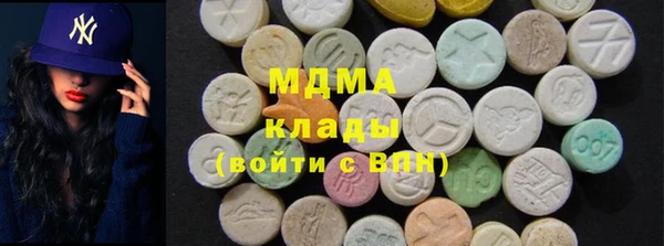 ГАЛЛЮЦИНОГЕННЫЕ ГРИБЫ Куйбышев