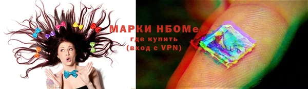 каннабис Кулебаки