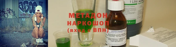 каннабис Кулебаки