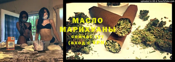 каннабис Кулебаки