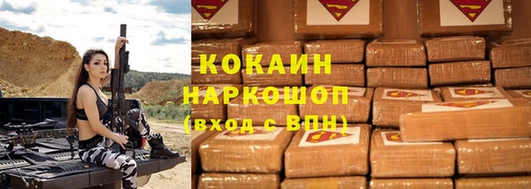 ГАЛЛЮЦИНОГЕННЫЕ ГРИБЫ Куйбышев