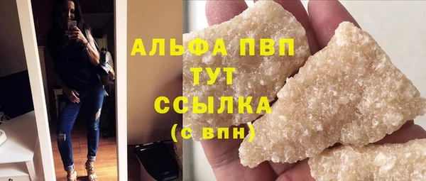 ГАЛЛЮЦИНОГЕННЫЕ ГРИБЫ Куйбышев