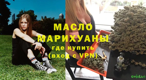 ГАЛЛЮЦИНОГЕННЫЕ ГРИБЫ Куйбышев