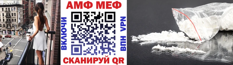 Купить где  Холм  Первитин винт 