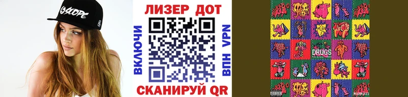 Марки NBOMe 1,5мг  Купить  Холм 