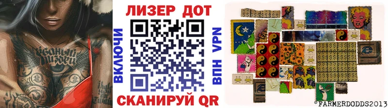 Марки NBOMe 1500мкг Холм